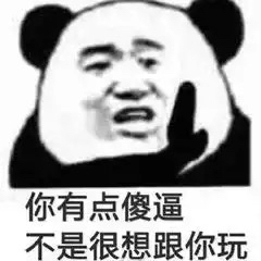 卡农有多少白b

64 / 作者:潘秋裕 / 