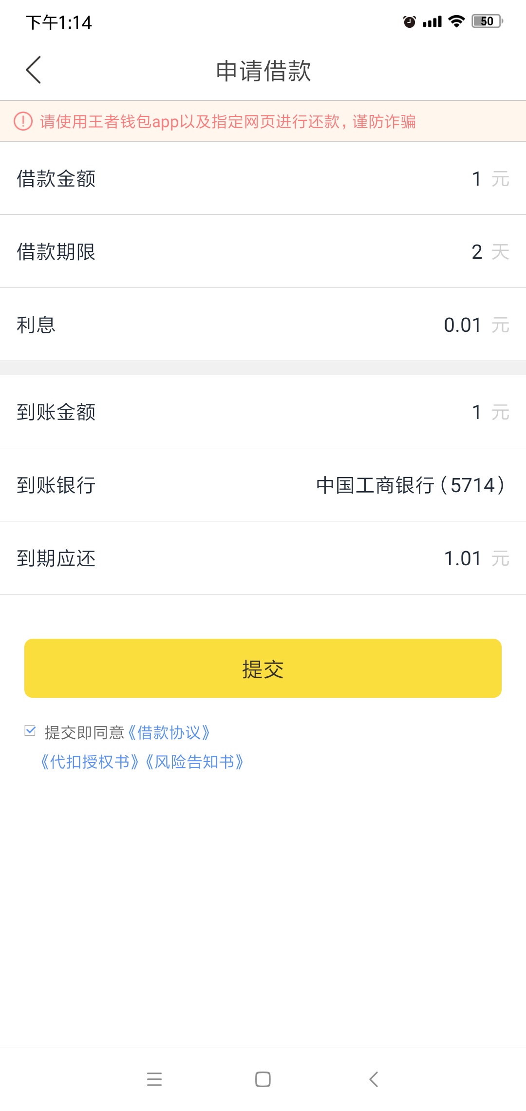 这东西是在逗老哥玩？

46 / 作者:阿比 / 
