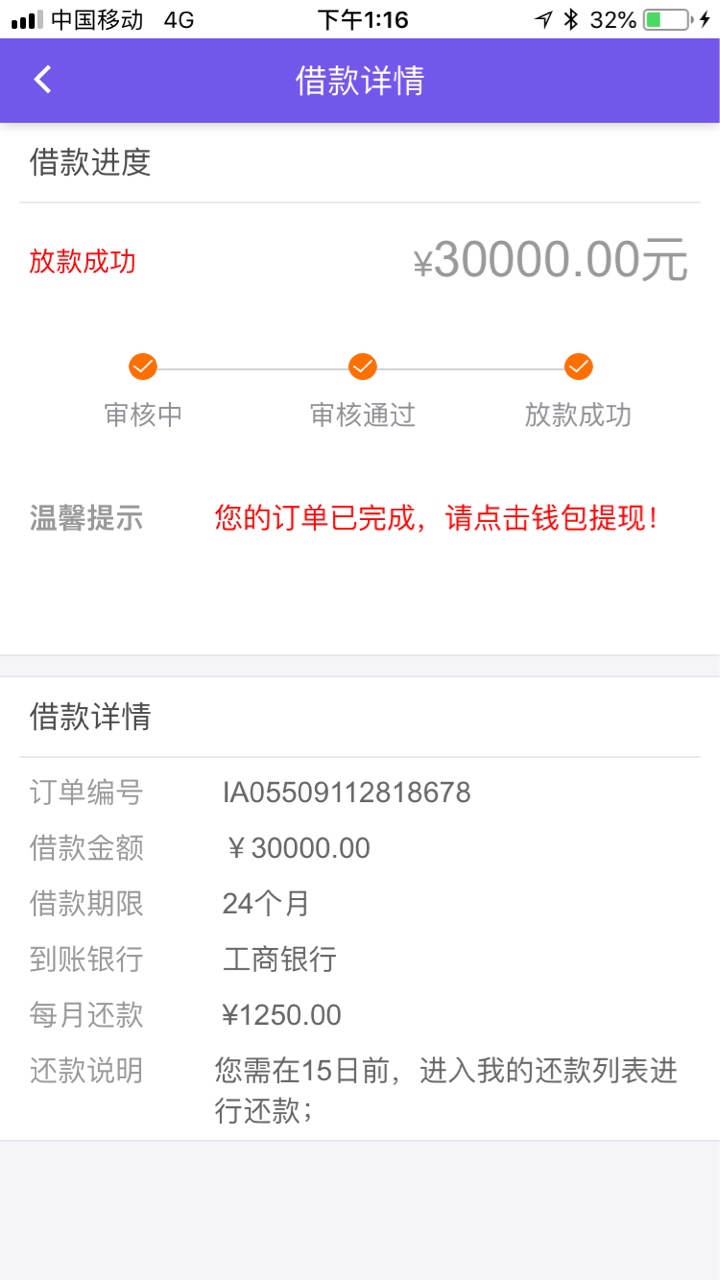 假口子一枚

82 / 作者:llgllg / 