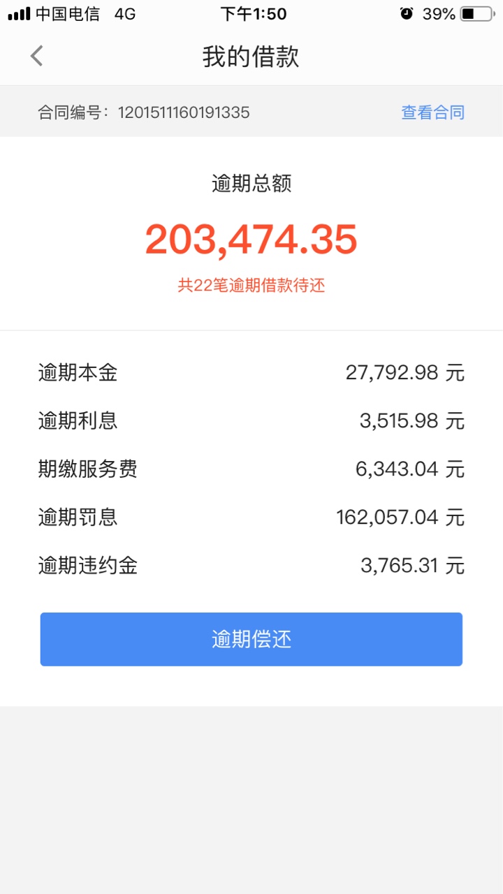 有内鬼，终止交易


99 / 作者:有陈莫哇 / 