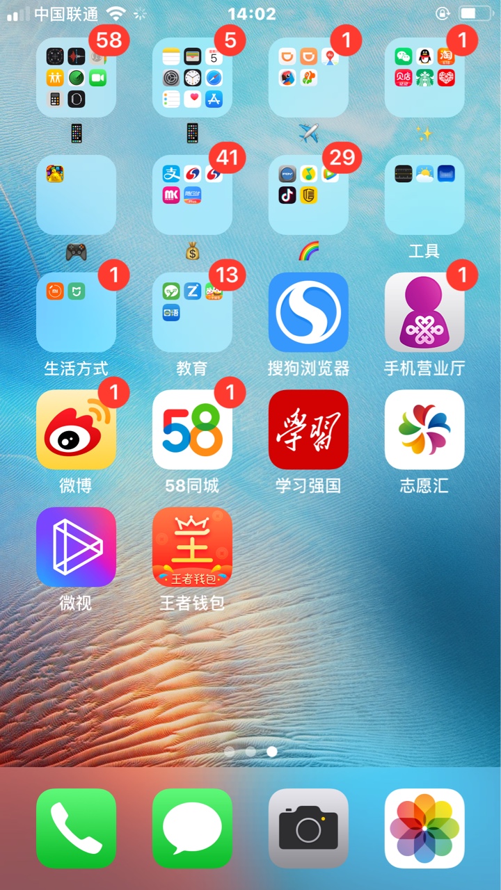求王者钱包同系列

92 / 作者:游淼 / 