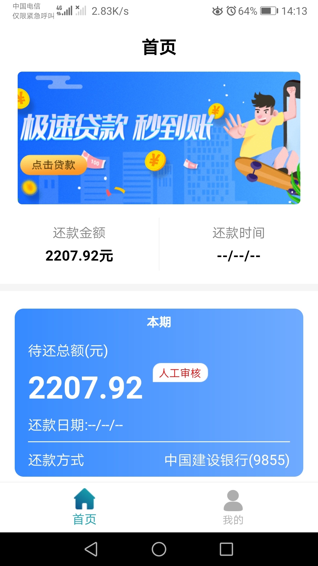 不知道能过不

20 / 作者:lj8723 / 