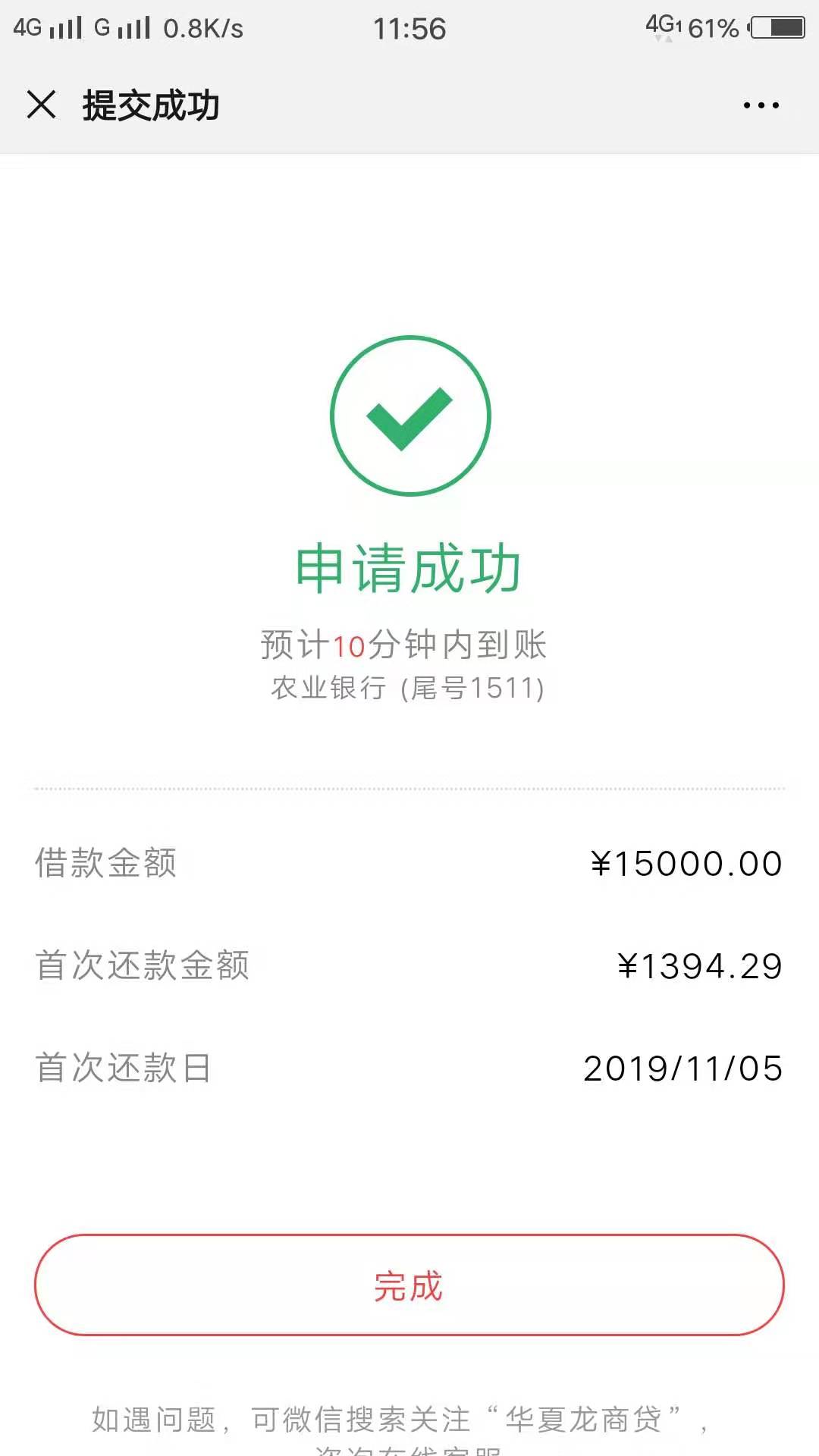 各种花也可以过。

39 / 作者:夏以尧 / 