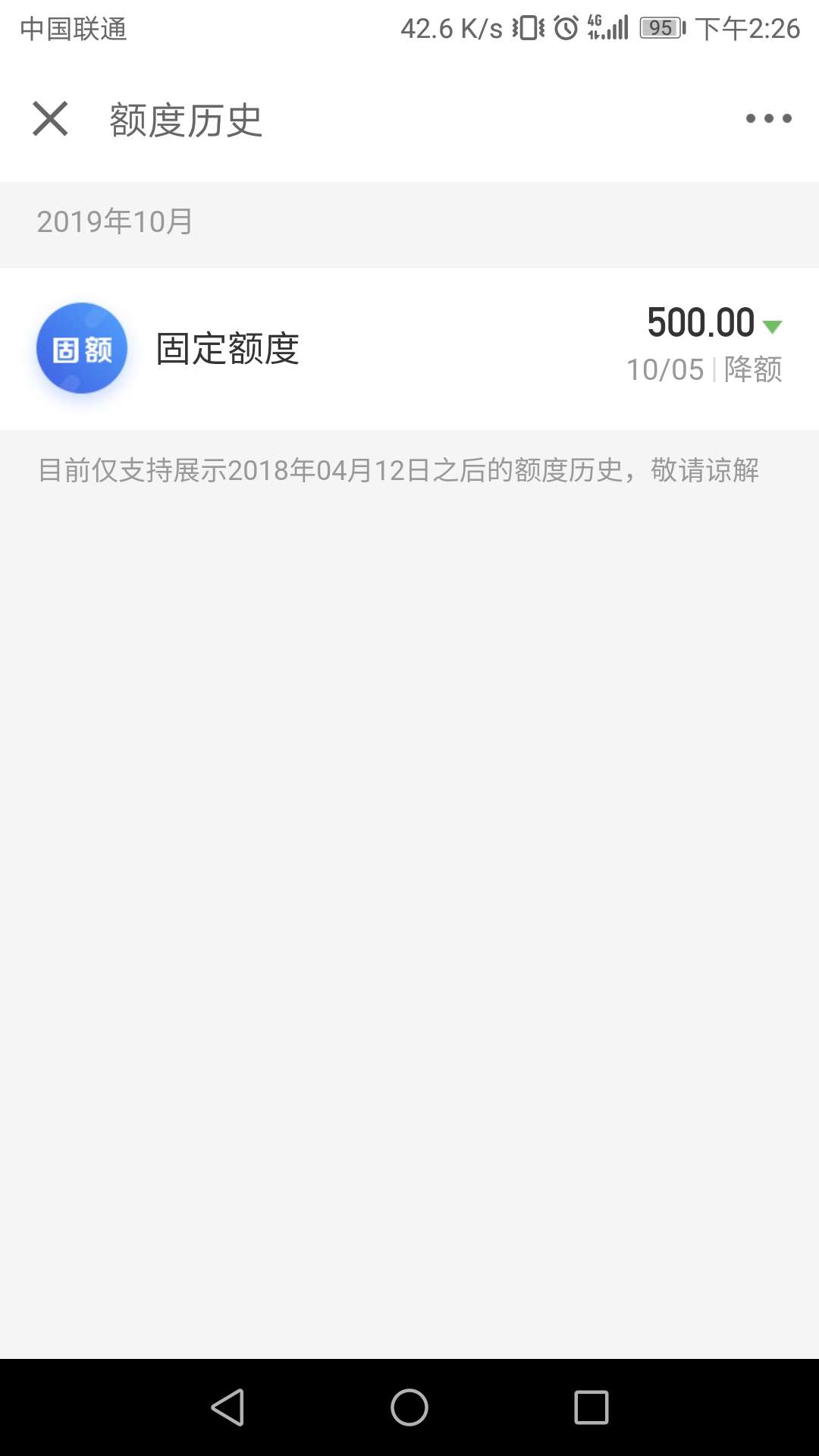 京东白条被锁定了两年多
今天进去点了一下，有个申请解锁，现在解锁了，额度变成了5005 / 作者:江雪33 / 