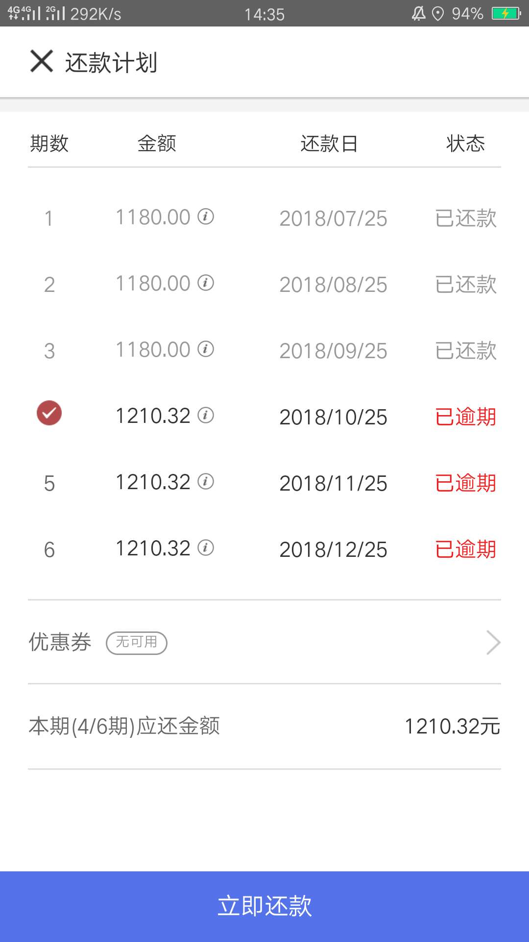 信用钱包十分钟了，半夜放款不。这个着急啊，不想让老婆知道啊。。。。

18 / 作者:lucky蜗牛 / 
