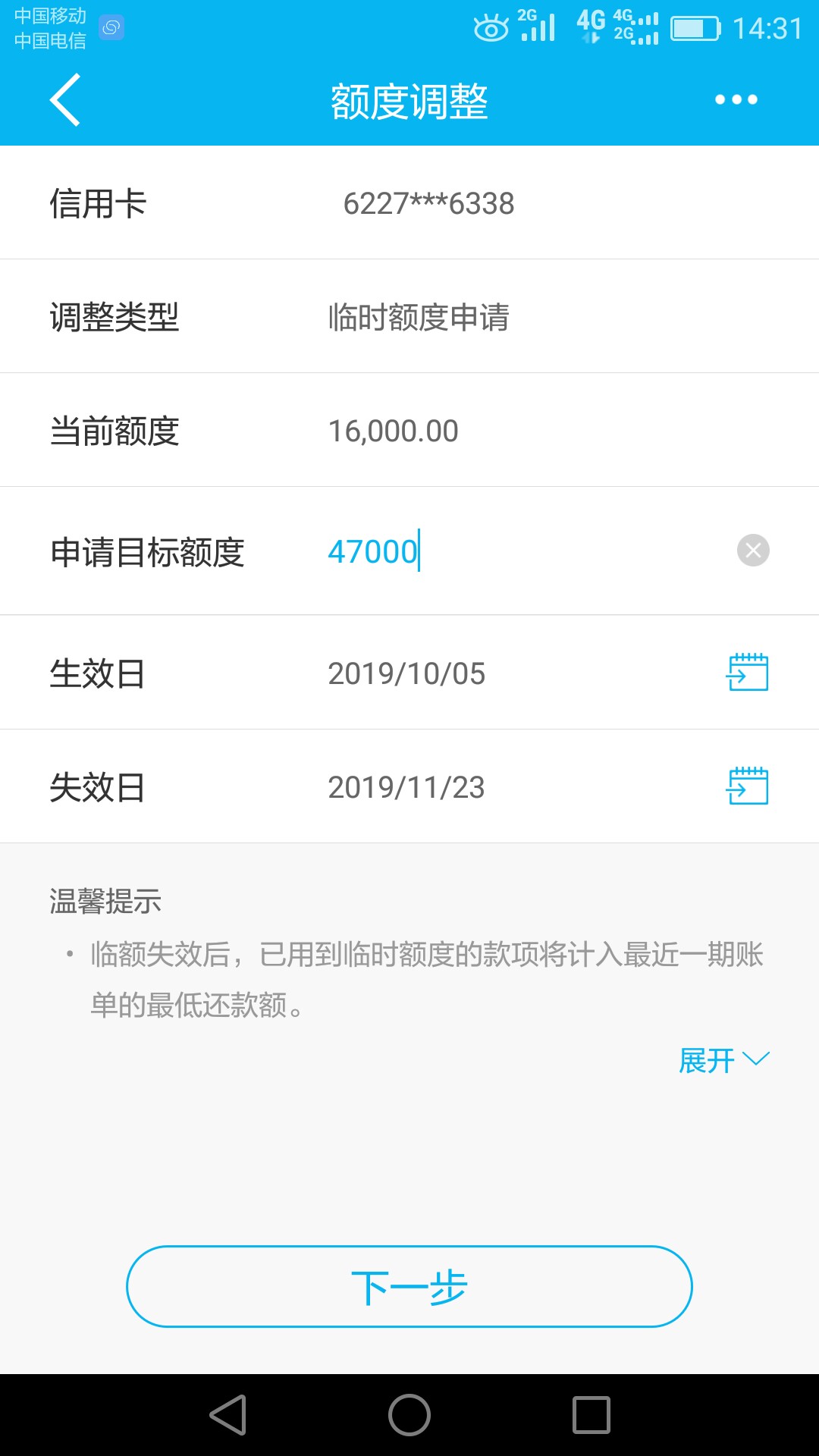 建行会提额我绝对不去泡妹子不去战gou庄


56 / 作者:ggggggggggggg / 