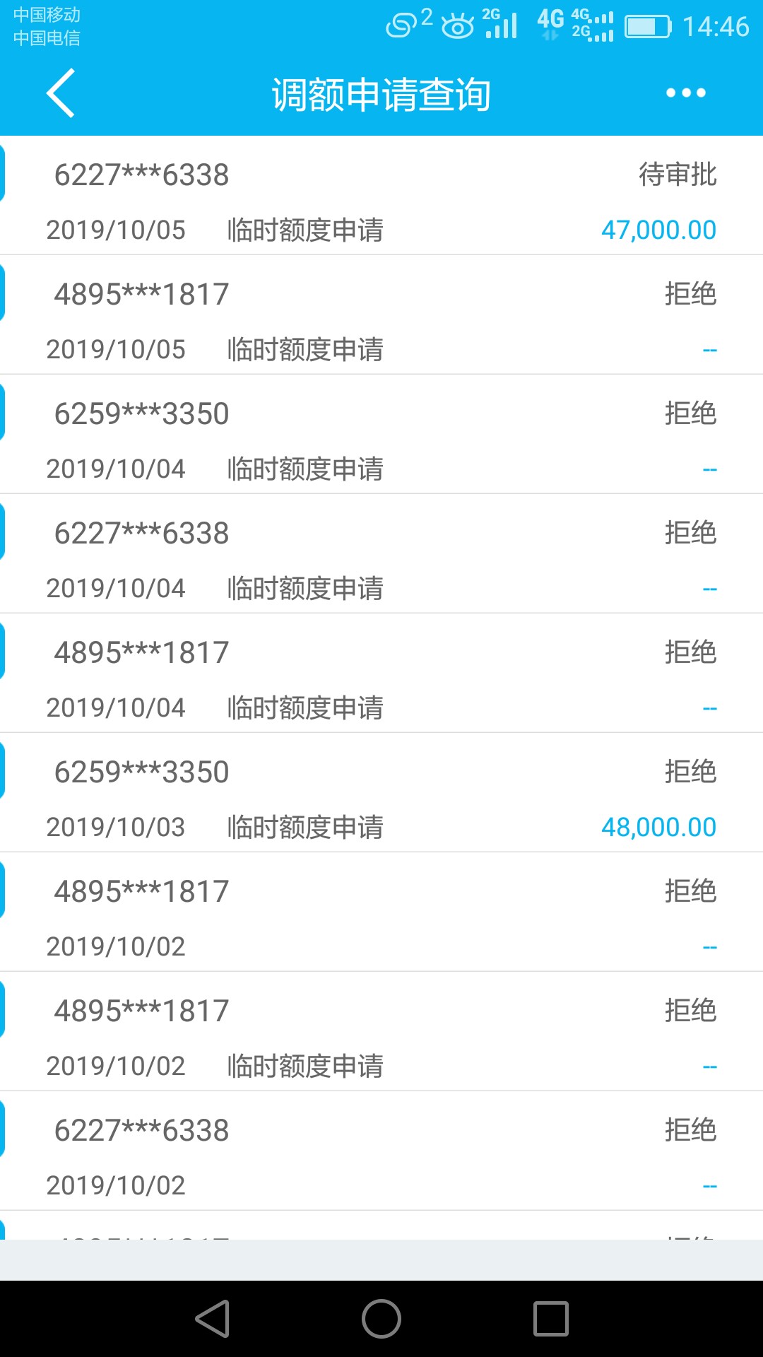 建行会提额我绝对不去泡妹子不去战gou庄


86 / 作者:ggggggggggggg / 