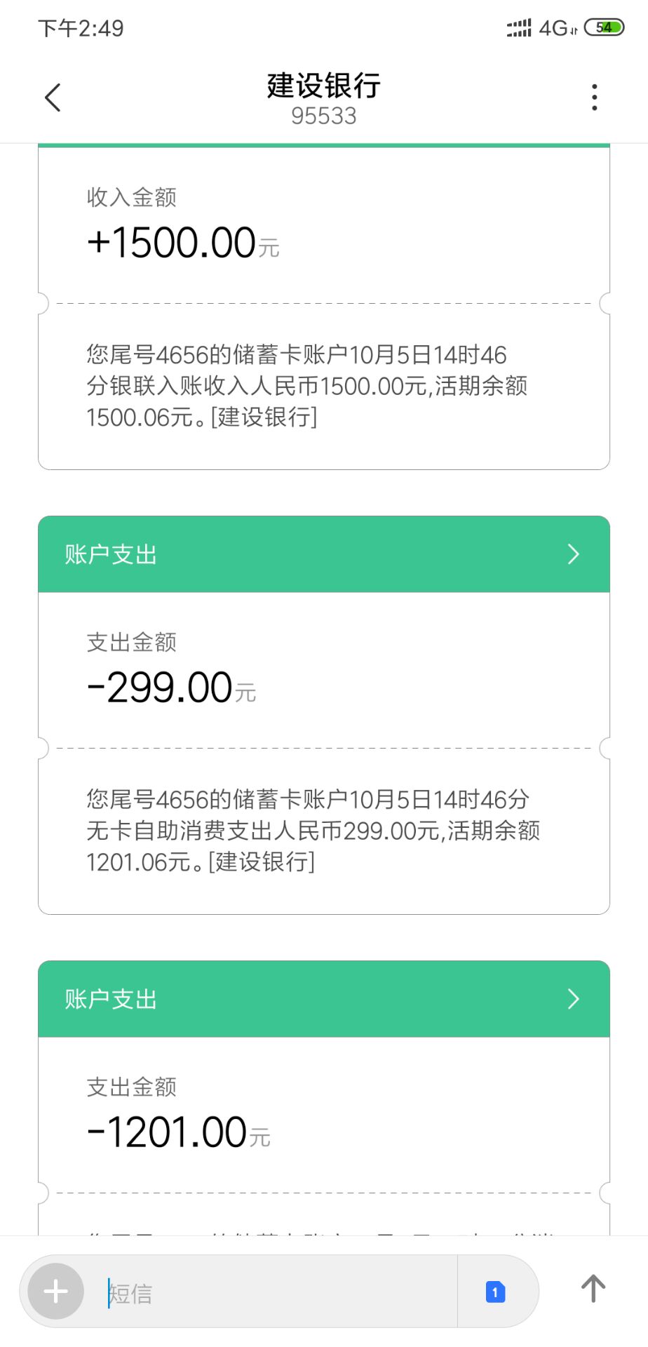到账了。被秒扣了。怎么搞回来

86 / 作者:ccnxxx / 