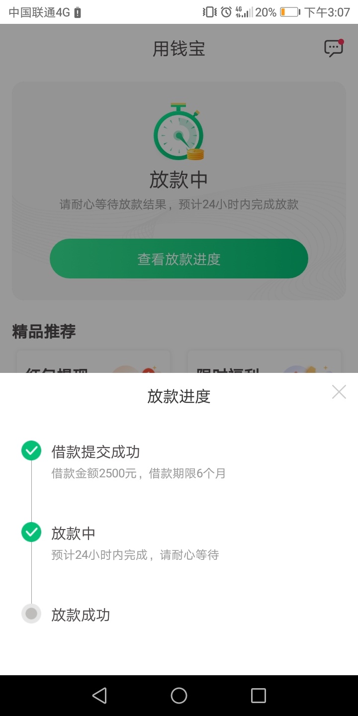 稳吗。。。。老哥们

86 / 作者:心念一秒 / 