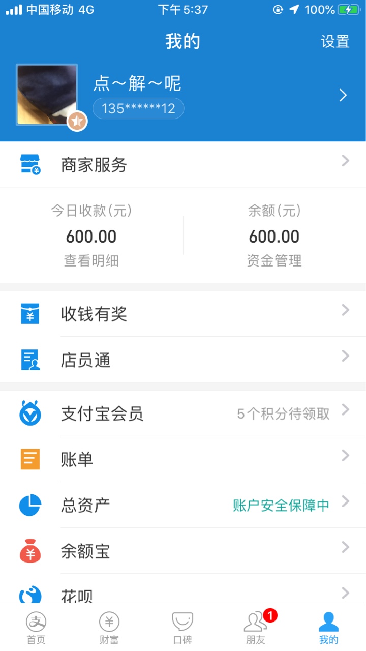 米条联盟黑啊1100到账300
57 / 作者:活动绝对健康 / 