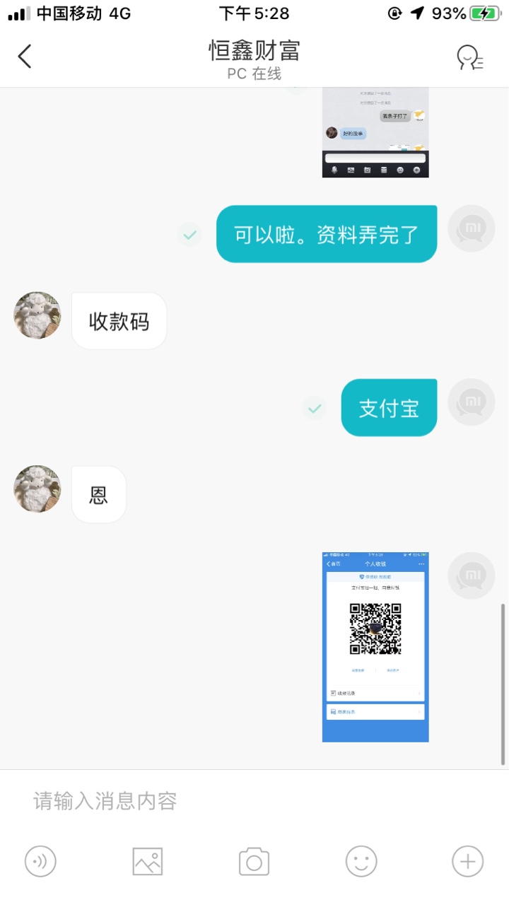 米条联盟黑啊1100到账300
10 / 作者:活动绝对健康 / 