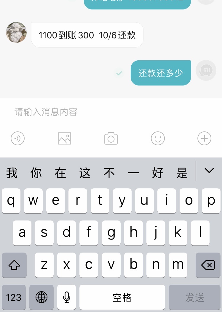 米条联盟黑啊1100到账300
65 / 作者:活动绝对健康 / 