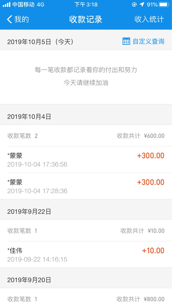 米条联盟黑啊1100到账300
38 / 作者:活动绝对健康 / 