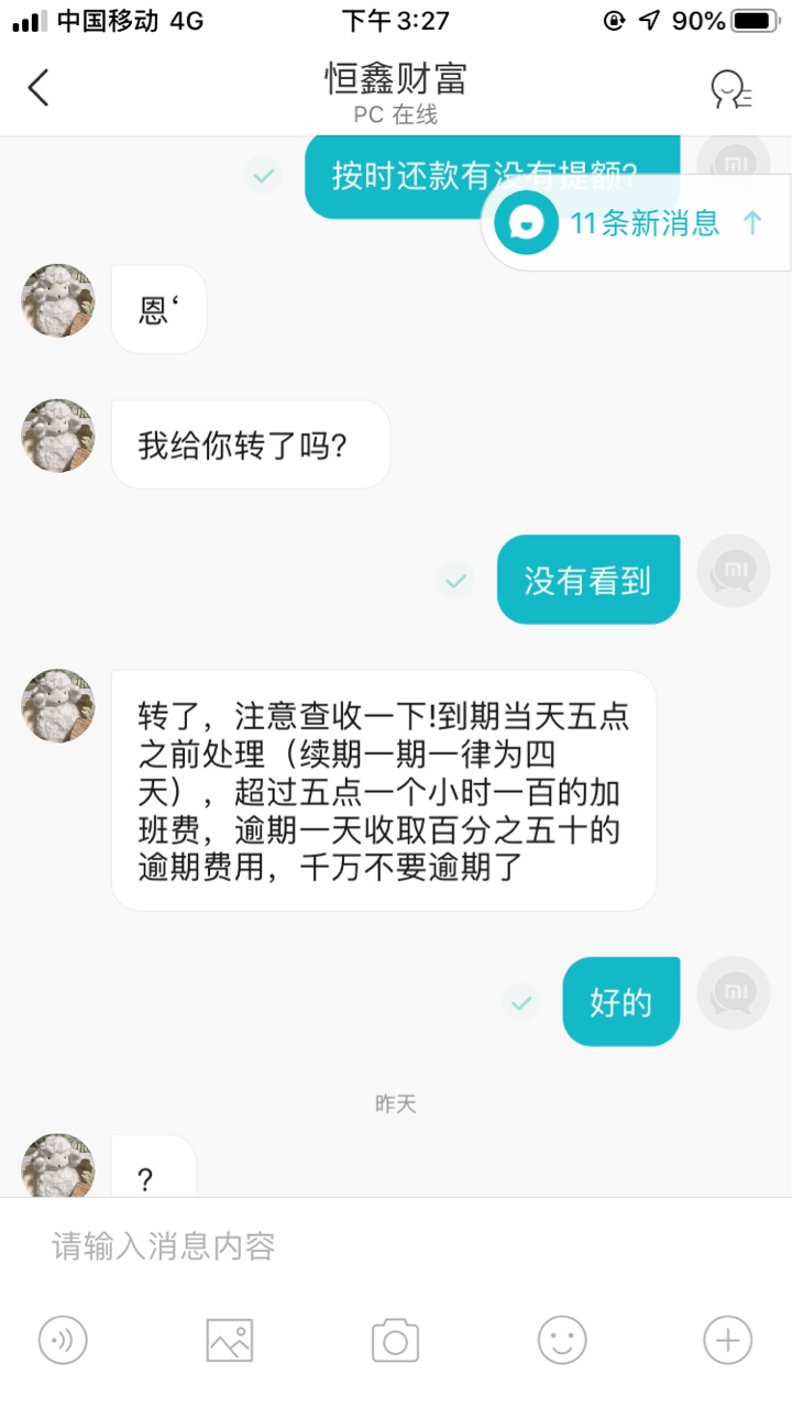 米条联盟黑啊1100到账300
96 / 作者:活动绝对健康 / 