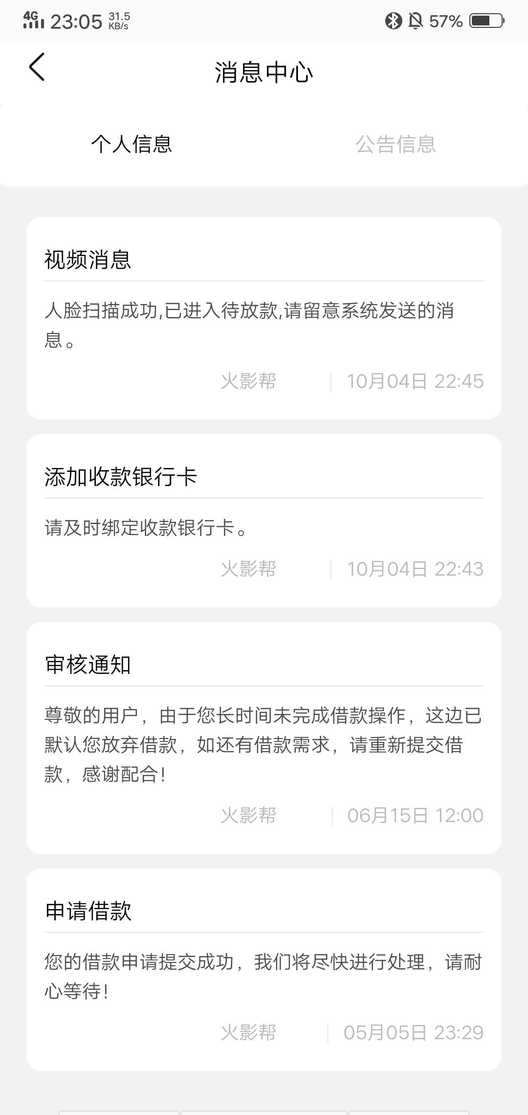 什么要求啊？




49 / 作者:rryy / 