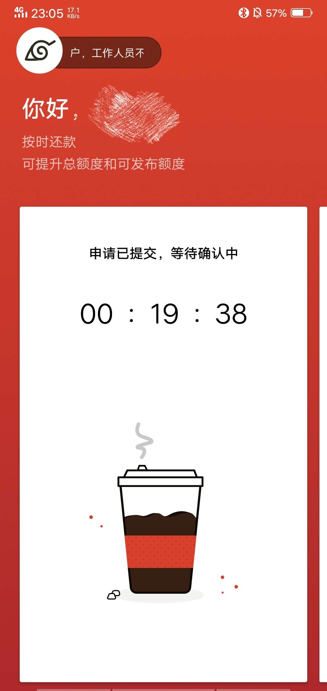 什么要求啊？




43 / 作者:rryy / 