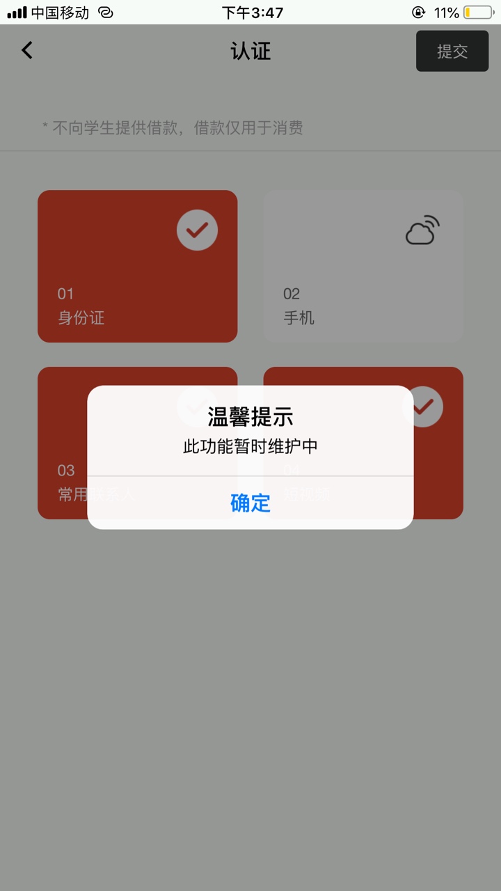什么要求啊？




45 / 作者:2222221 / 