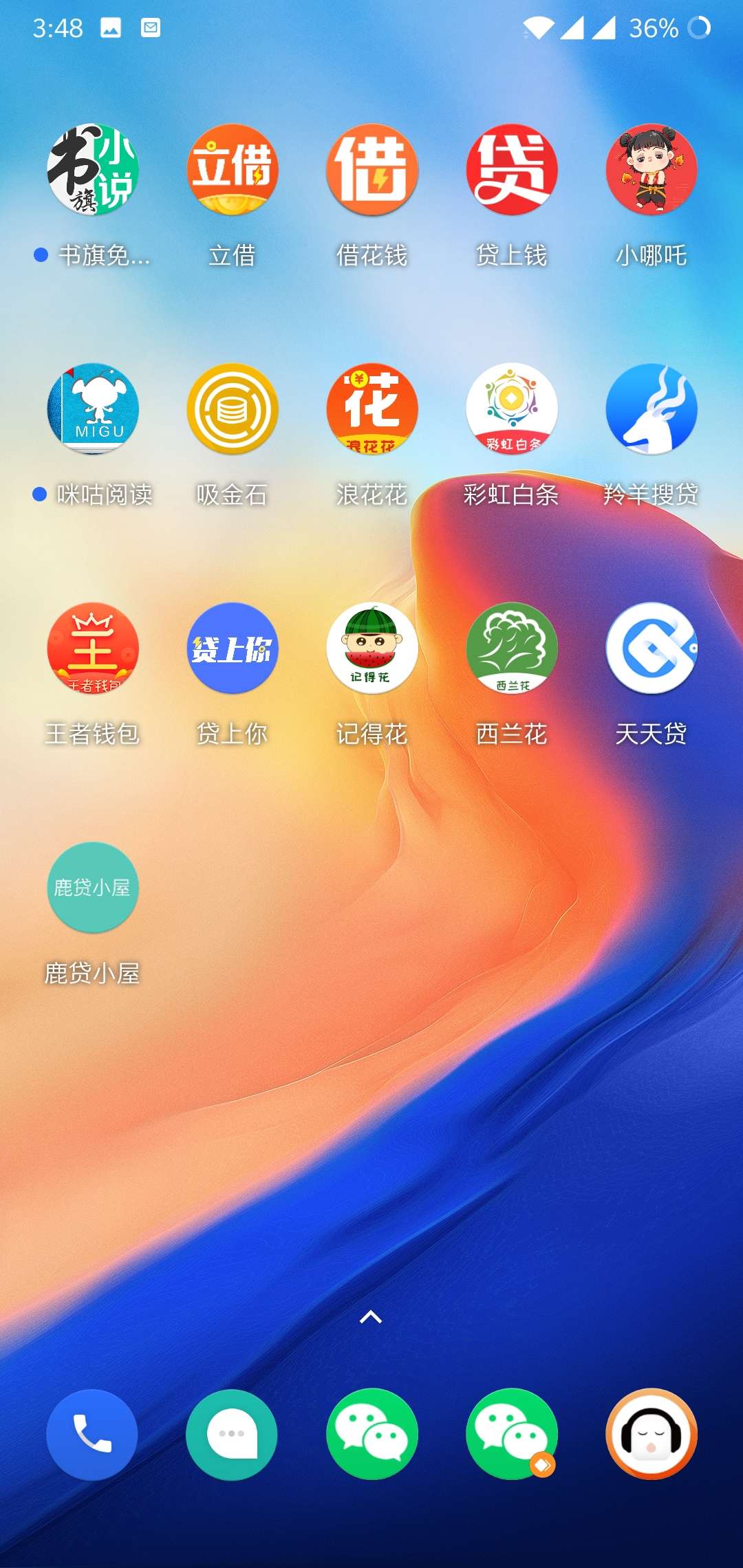 西兰花天天贷复活。需要的老哥速度去盘S他，天天贷只对养贷的放款。我认证都不让认证70 / 作者:lmy1994xx / 