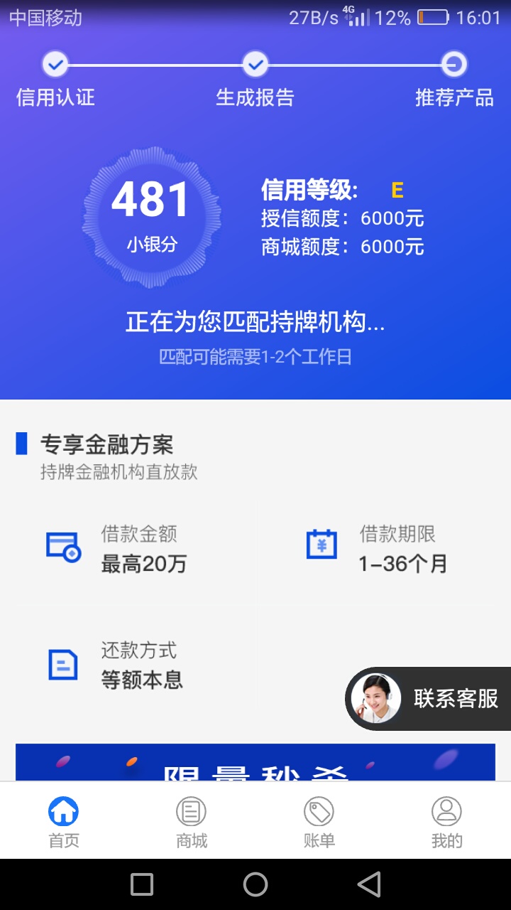 还有比我低的分了嘛


32 / 作者:皖西赵子储 / 