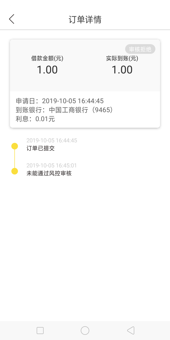 不行了，笑不动

84 / 作者:白衣青衫 / 