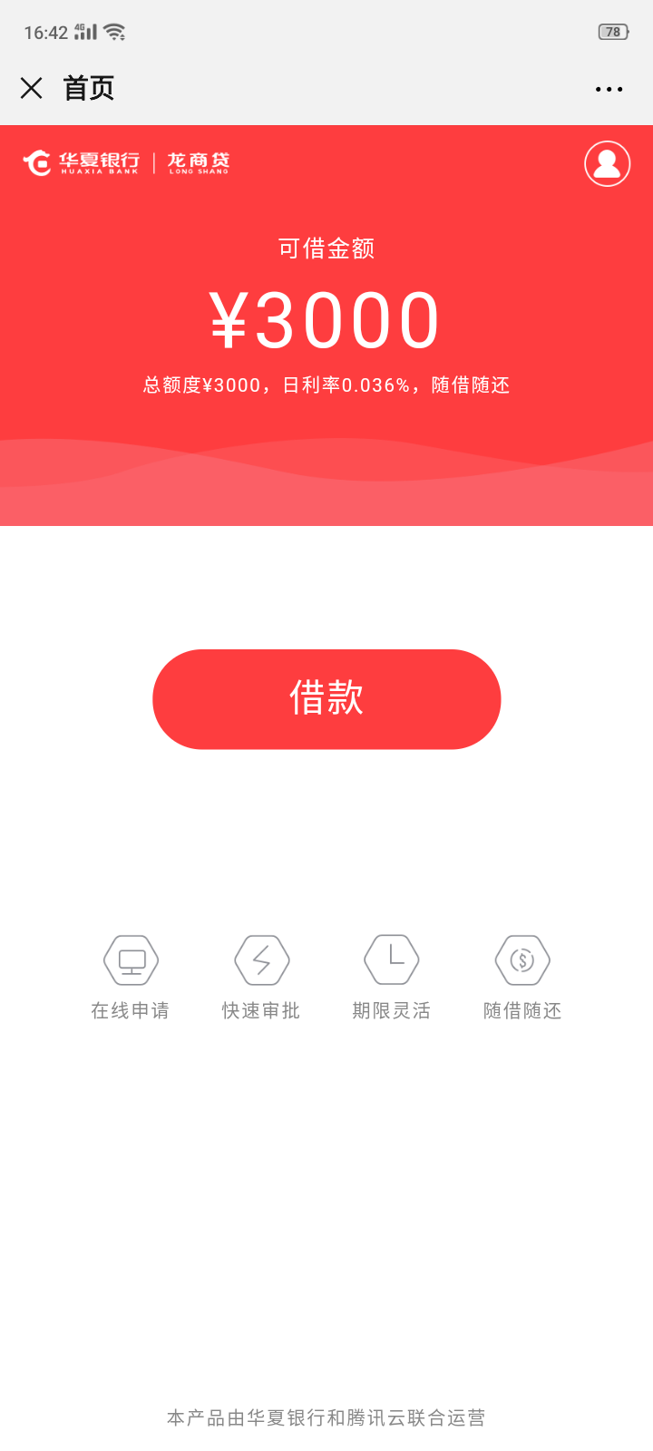 这个应该稳了吧


64 / 作者:es41306 / 