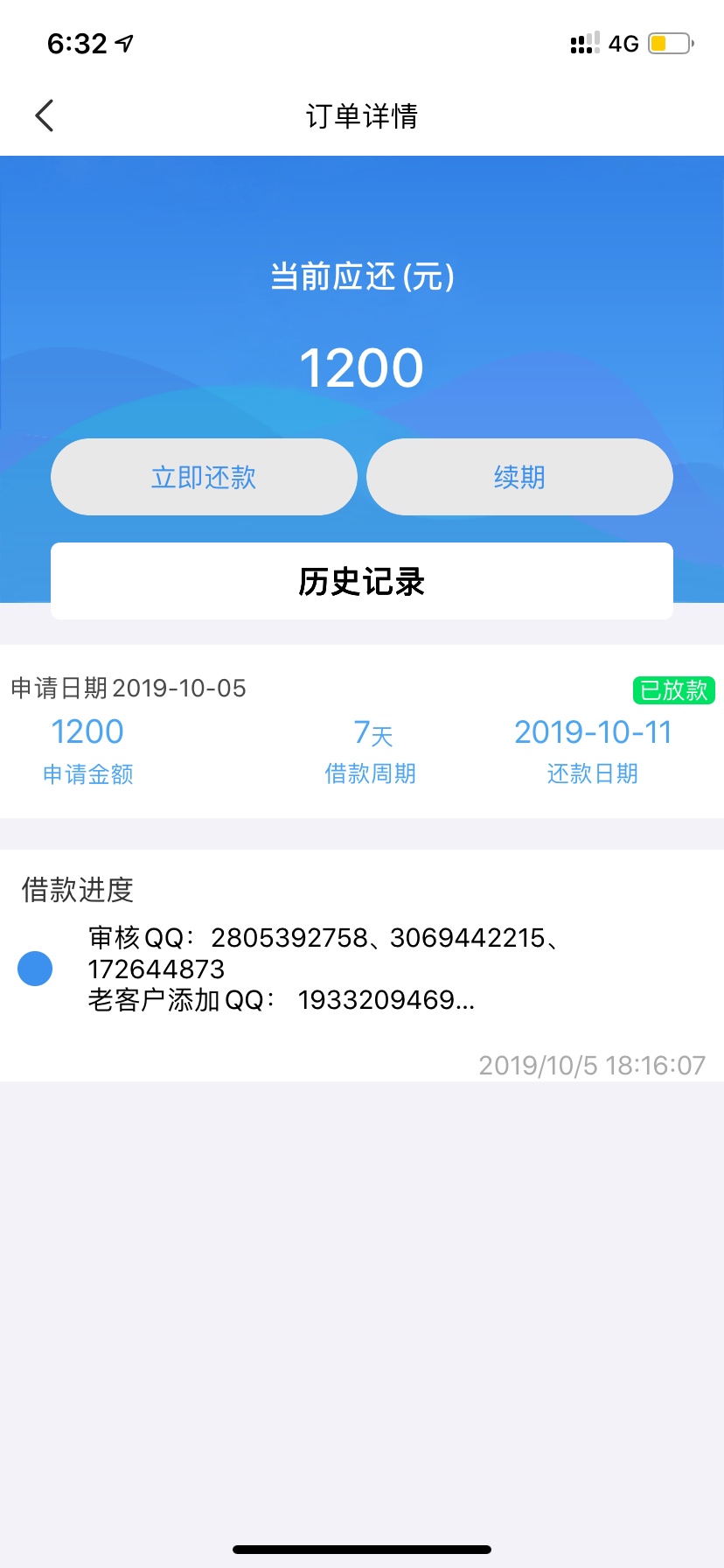 顺鑫下了 xr1200到账720七天 能套路吗

87 / 作者:jasowy / 