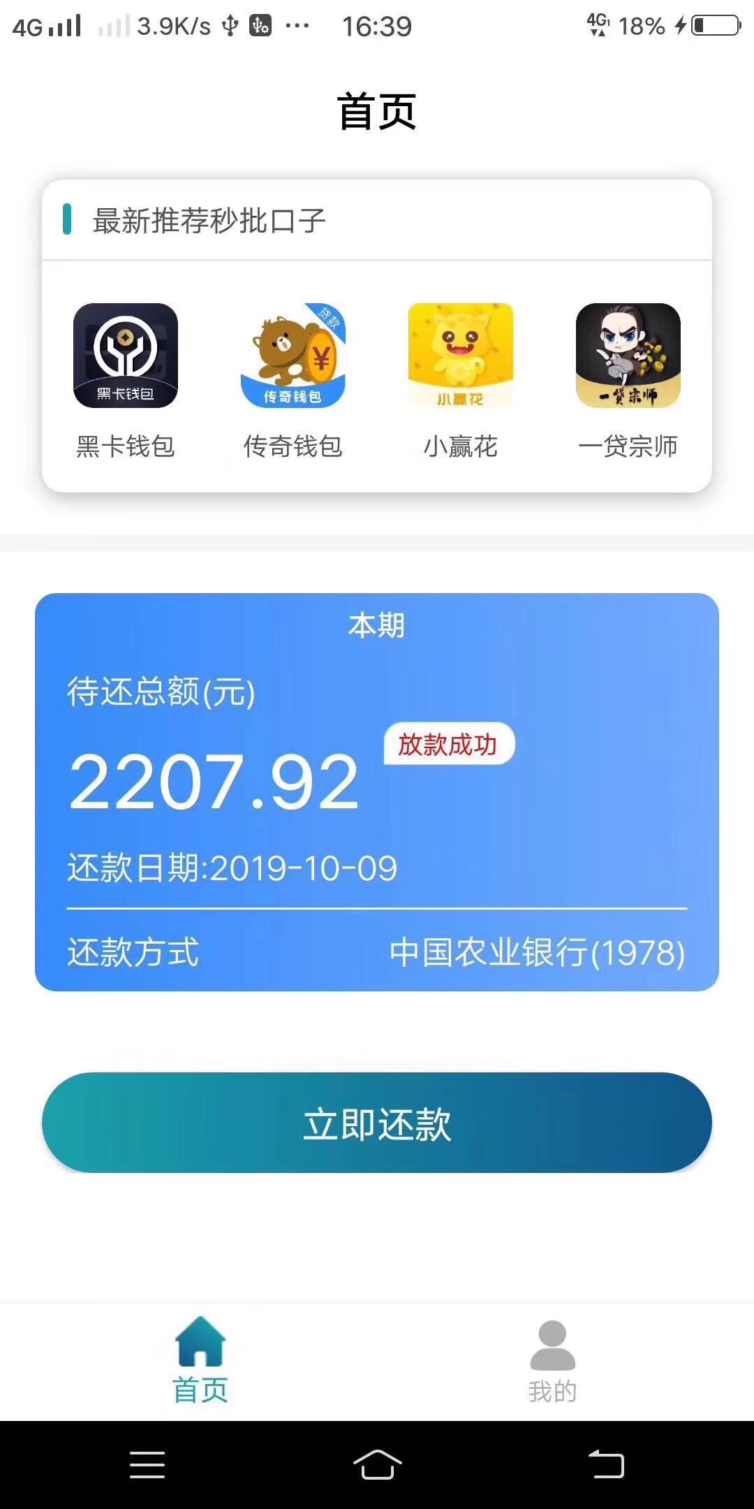 这是什么口子 谁知道


54 / 作者:精馏塔 / 