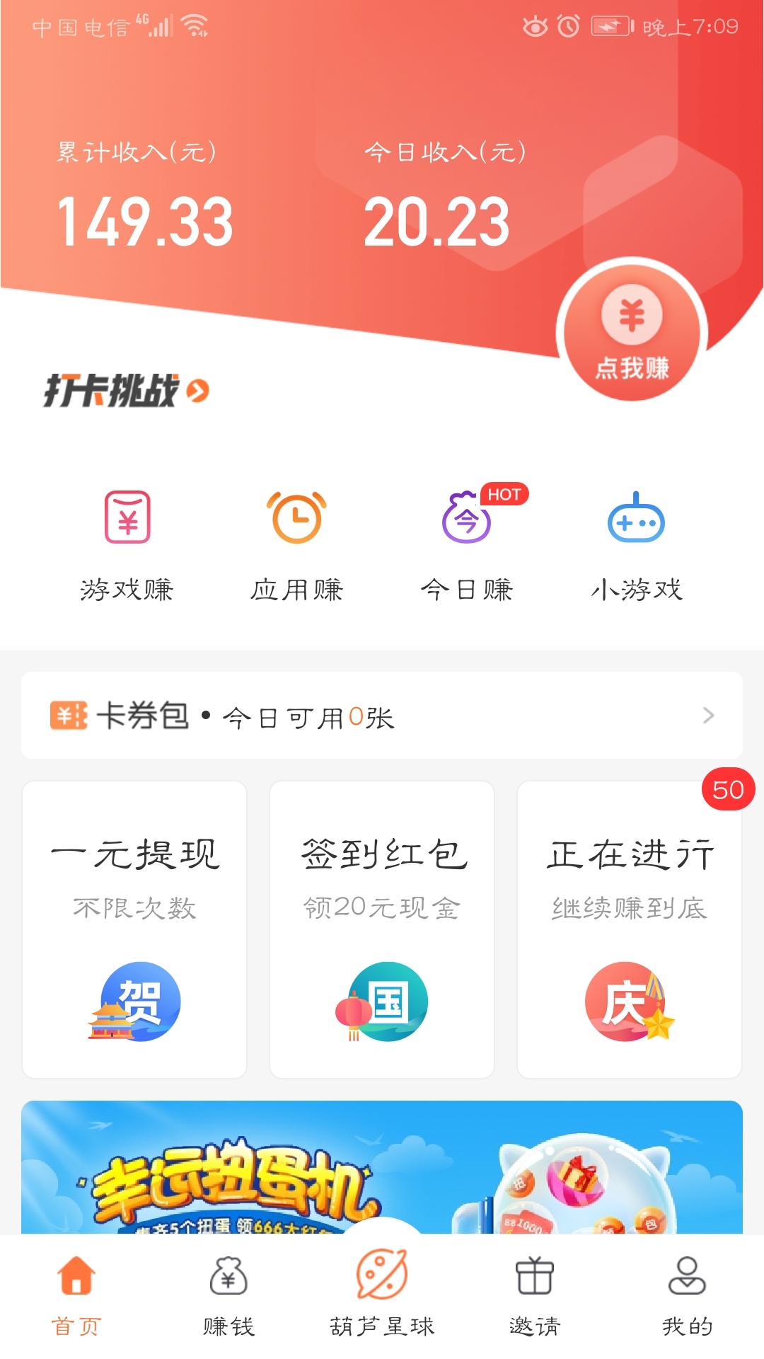 下款了，下款了




79 / 作者:mark12138 / 