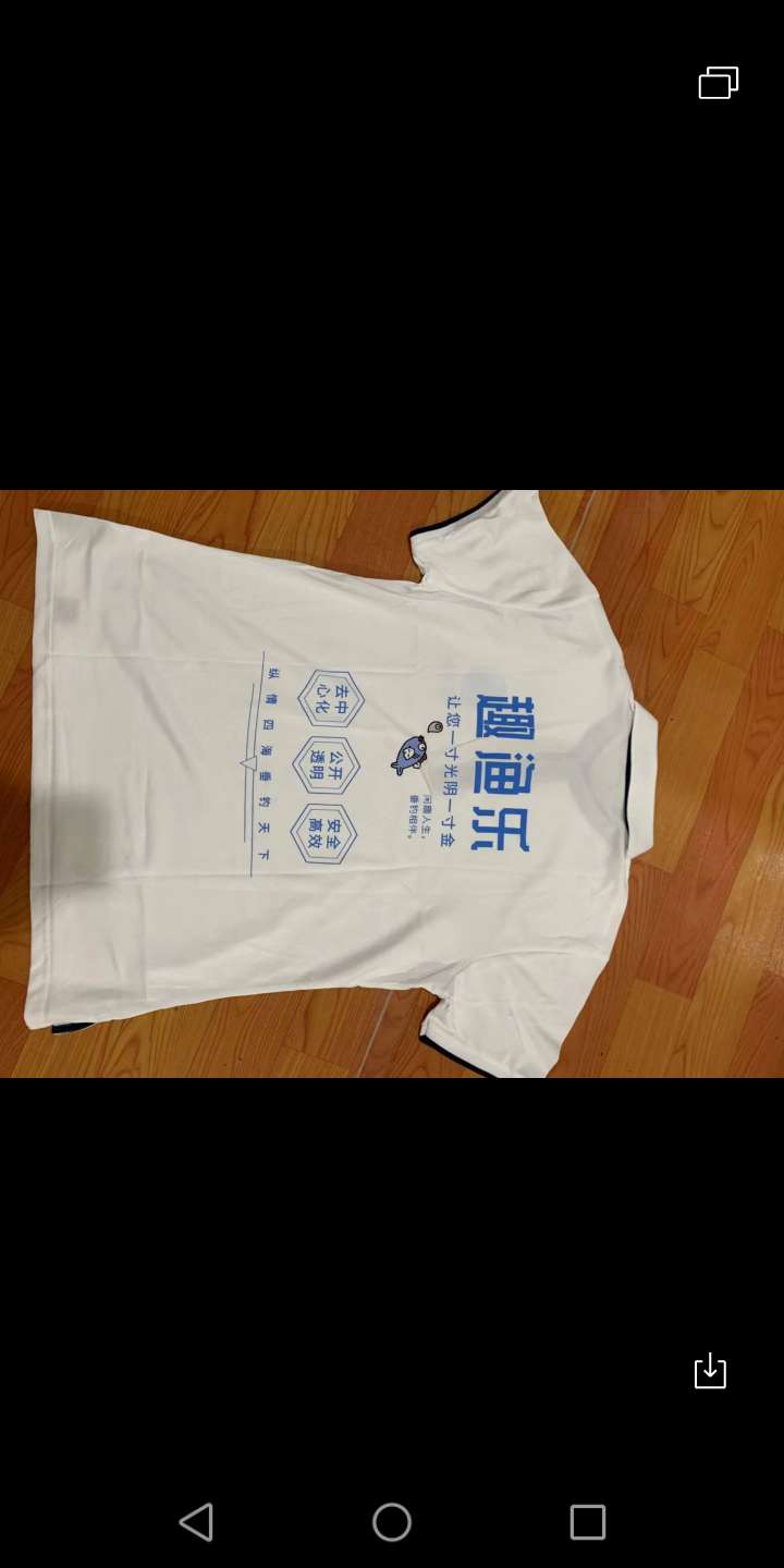 妈的耗羊毛还送衣服


46 / 作者:万清人 / 