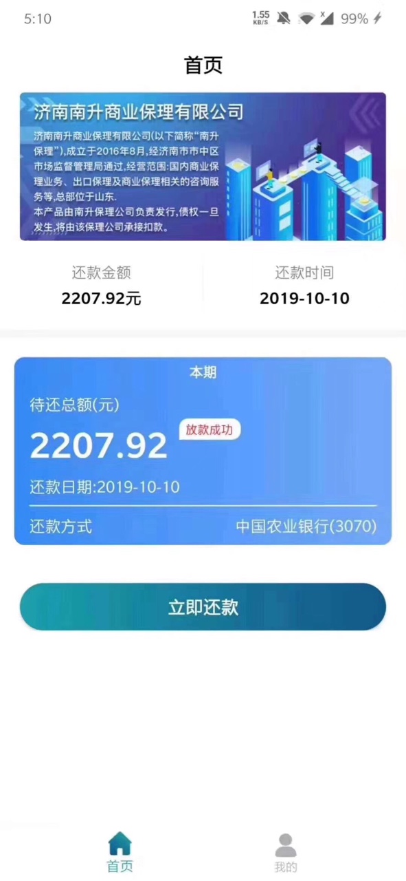 蜜瓜钱包9连撸，什么系列的

30 / 作者:萧愉飞 / 