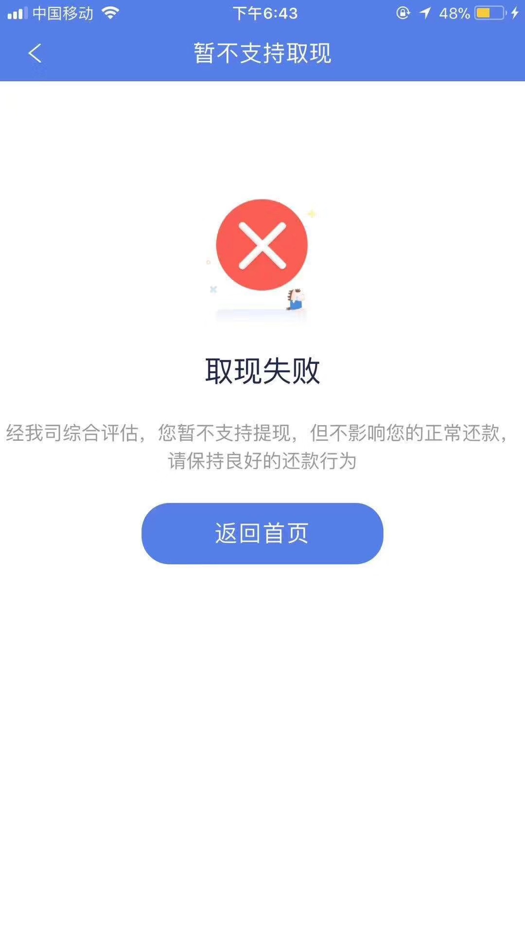 安逸花显示图1滴妙到

3 / 作者:陈晓晓1234 / 