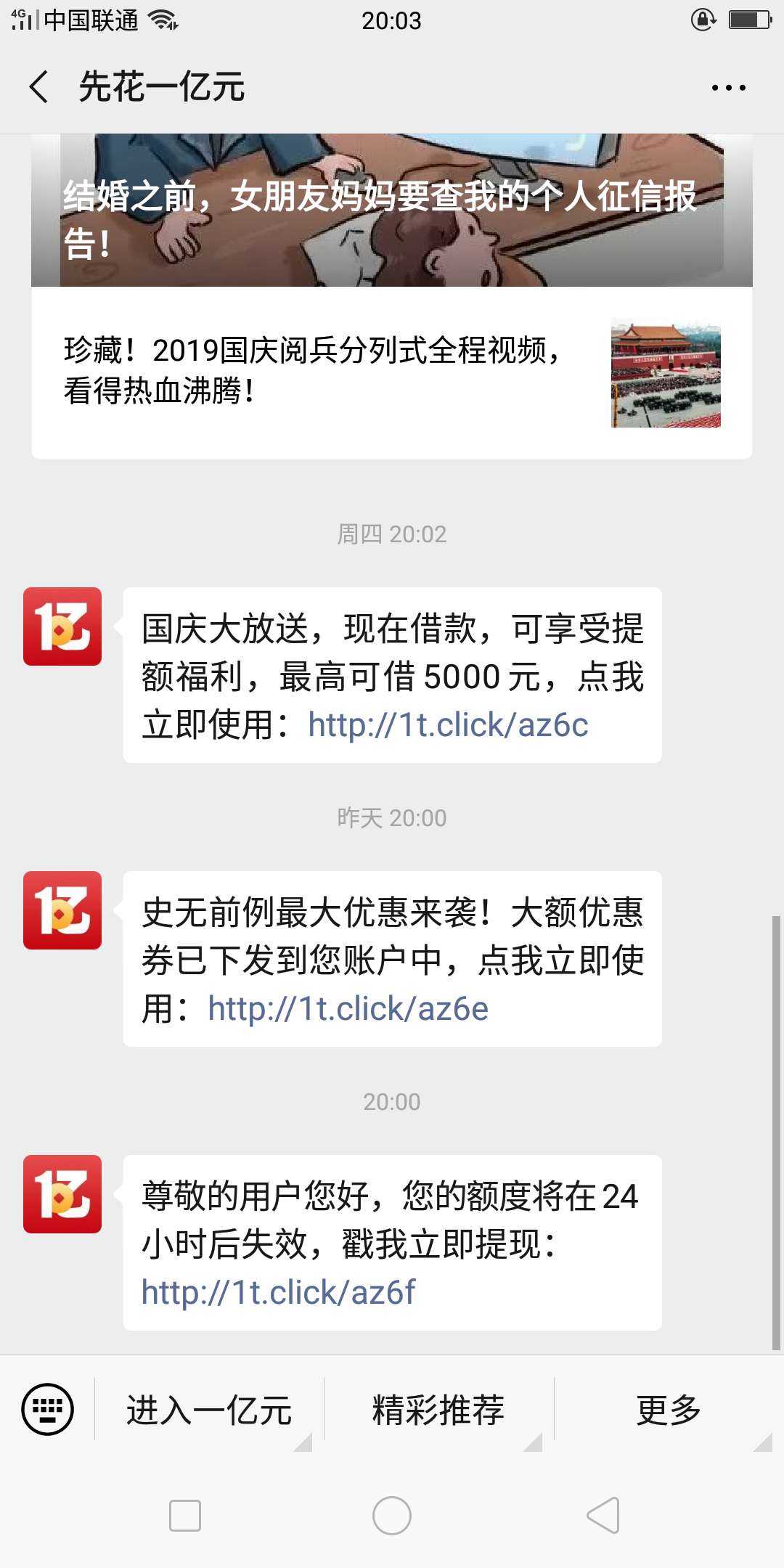 什么意思啊？老哥们


61 / 作者:hua1996 / 
