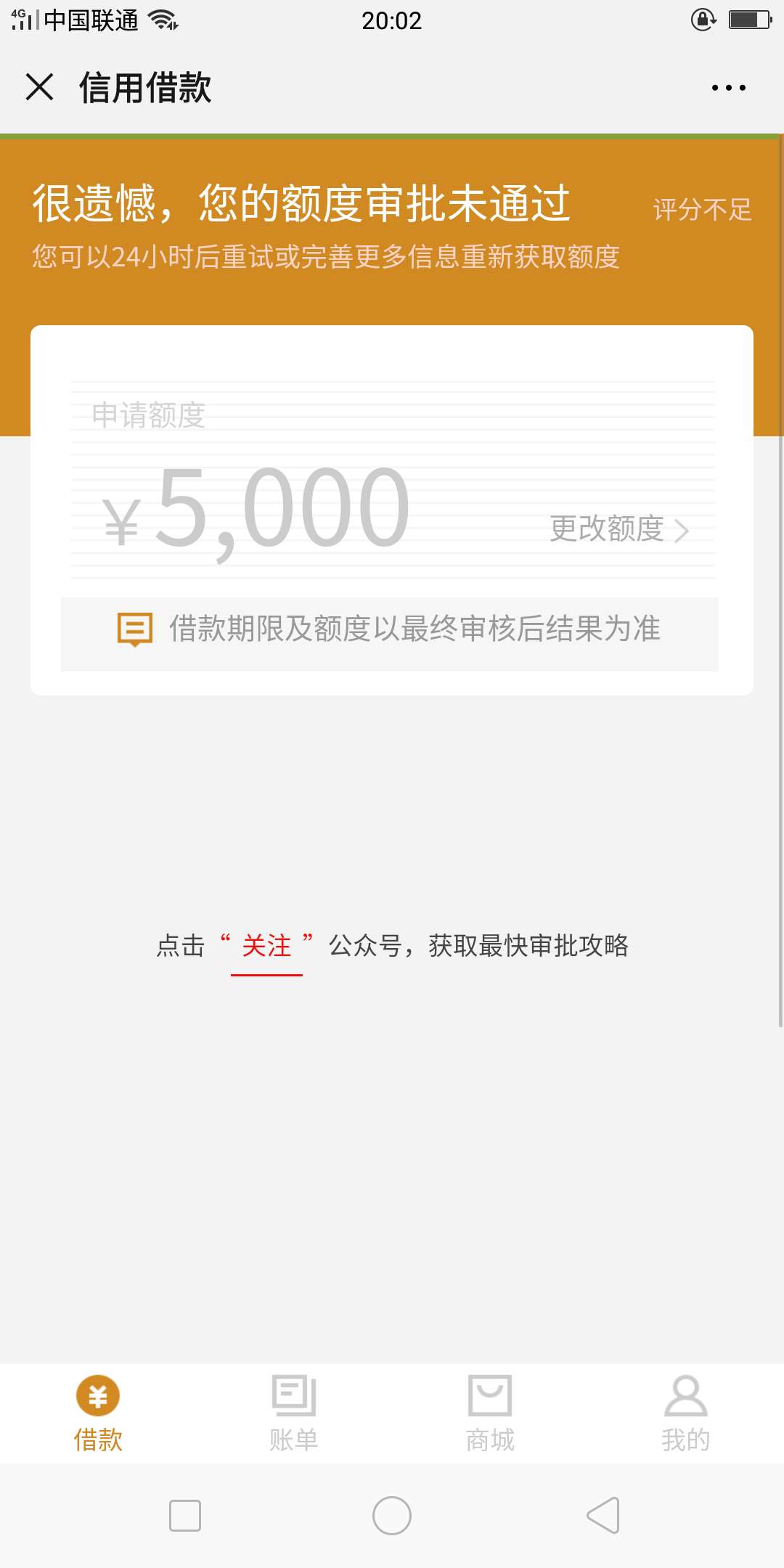 什么意思啊？老哥们


56 / 作者:hua1996 / 