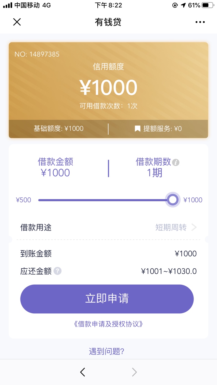 有老哥撸过这个口子没有

27 / 作者:荣俊奇 / 