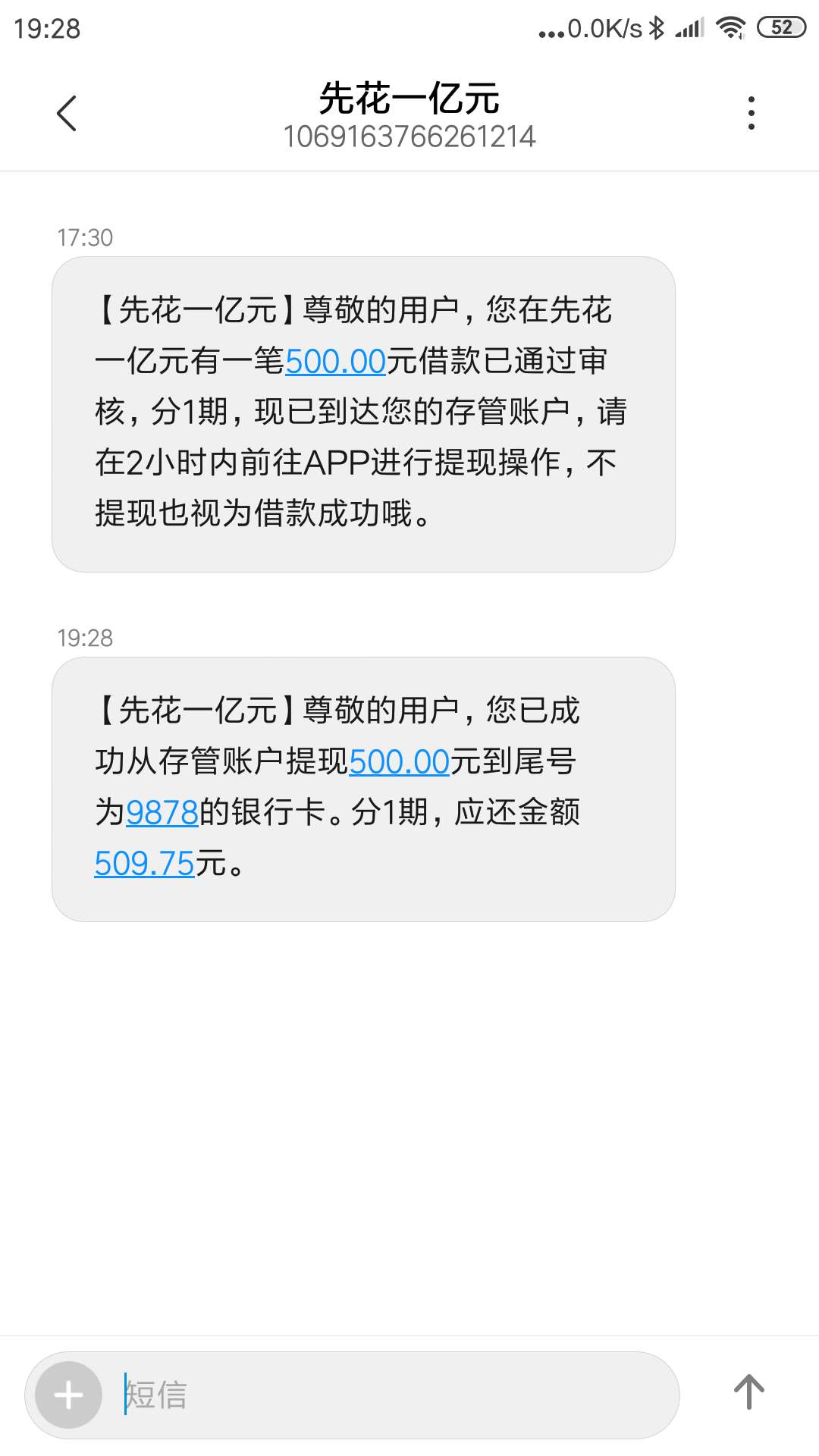 先花四小时到帐美滋滋


14 / 作者:2019lusita / 