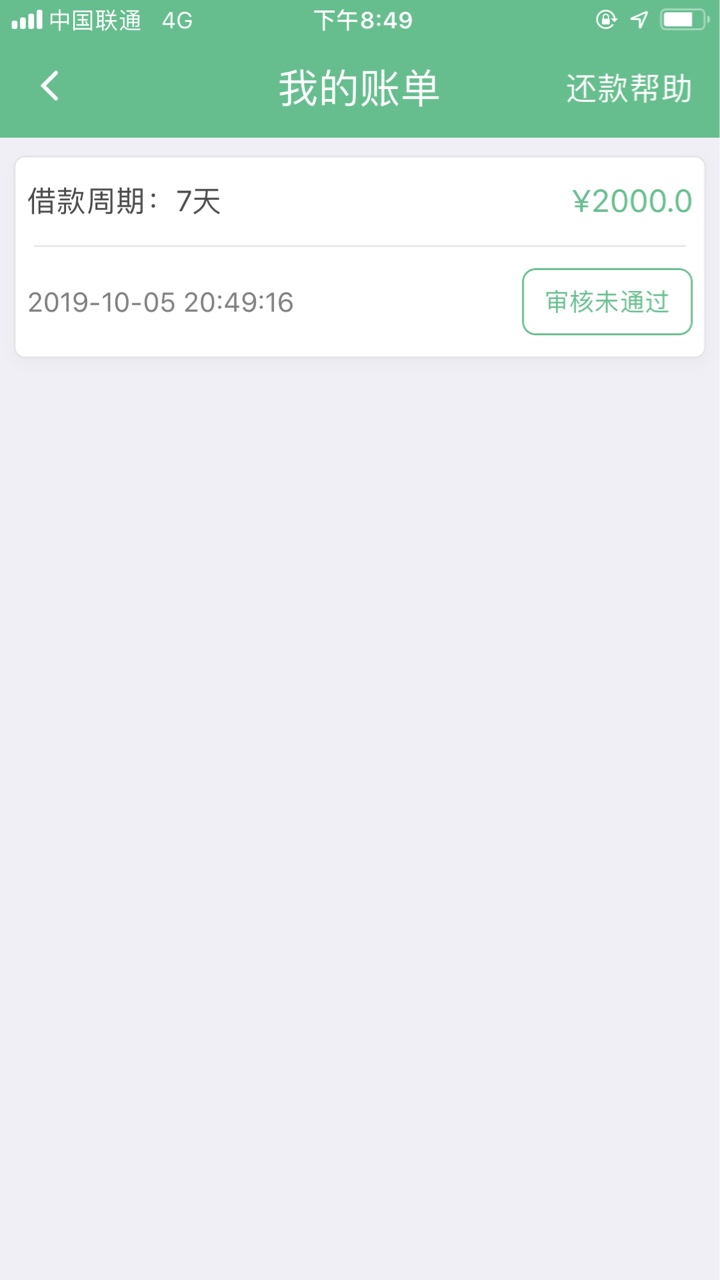 西兰花我已经送人头了，毫秒据，资质差的就别去送了，白屁股可以试试，半年没下了，还4 / 作者:17503075015 / 