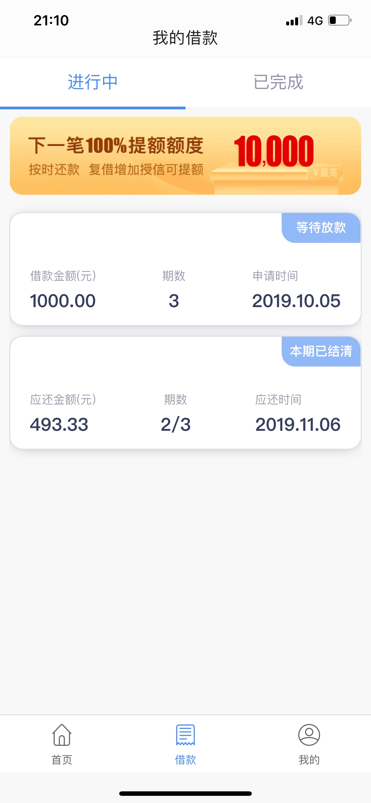 钱站 复借 稳吗


21 / 作者:GTI / 