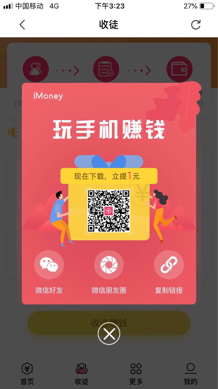 老哥们，出了众人帮跟牛帮，还有什么比较好点的？？？

21 / 作者:爱吃肉的小张 / 
