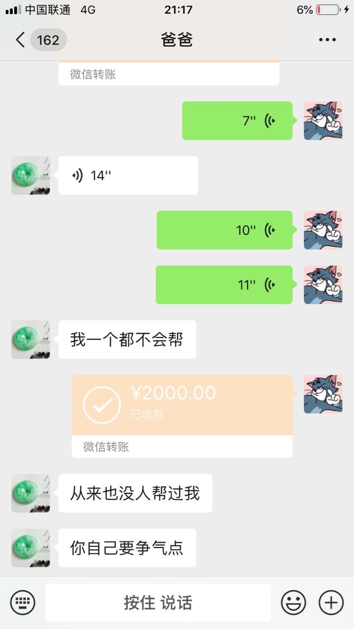 直播：异地江南皮革厂面签激活，额度惊人

95 / 作者:文白 / 
