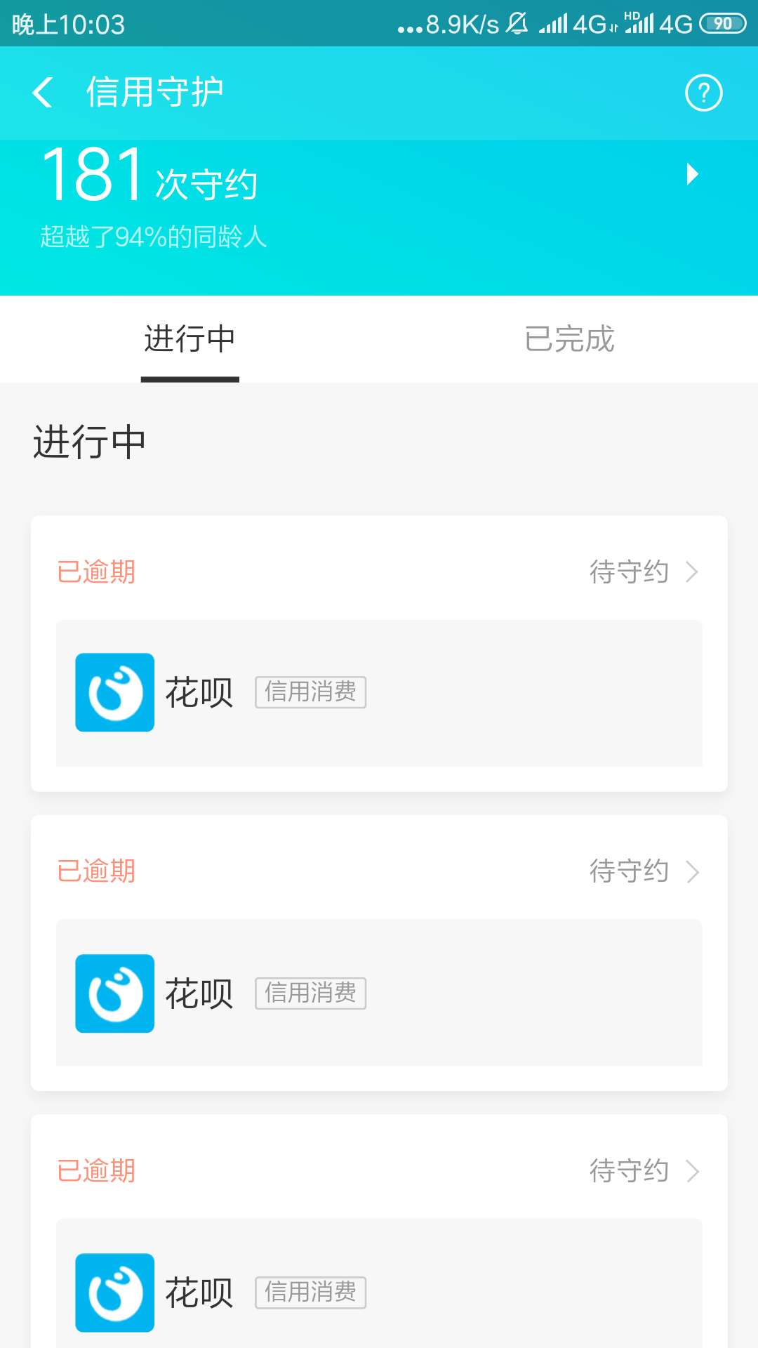 那些说自己黑的敢不敢把芝麻分晒出来，卡农有多少老哥跟我一样的，

35 / 作者:往后余生， / 