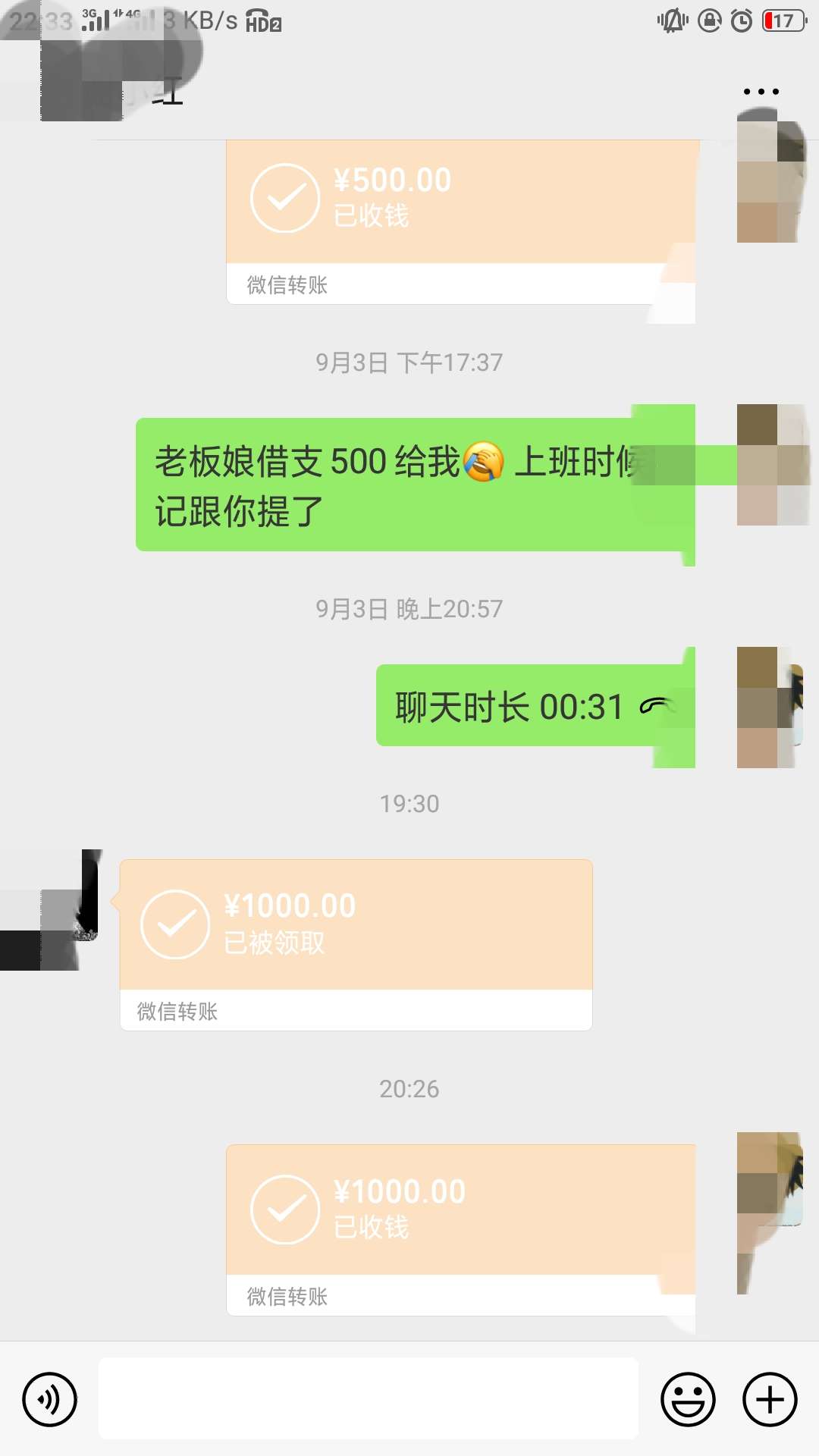 老板贷到手一千又送了


37 / 作者:黑碳哥 / 