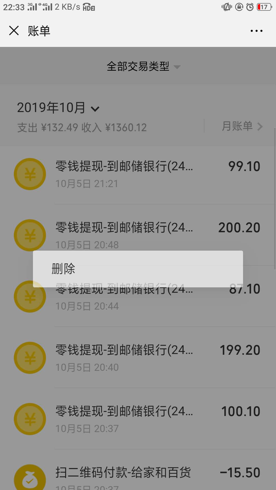 老板贷到手一千又送了


16 / 作者:黑碳哥 / 