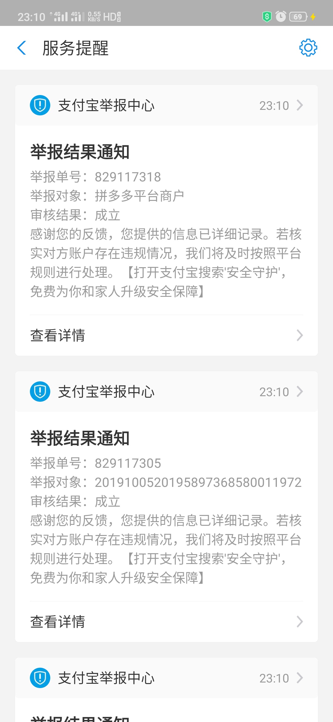 支付宝举报投诉一波，如果去报案追回资金，会不会因为参赌被抓进去


12 / 作者:123pppllj / 