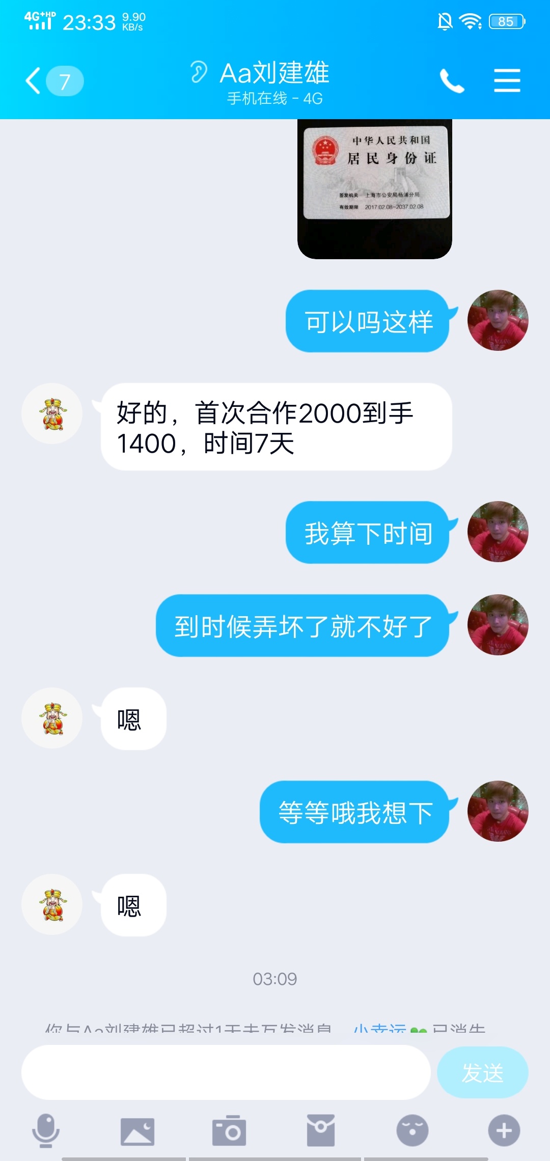 老哥们搞不搞 洪水与我无缘

36 / 作者:小怪佳佳 / 