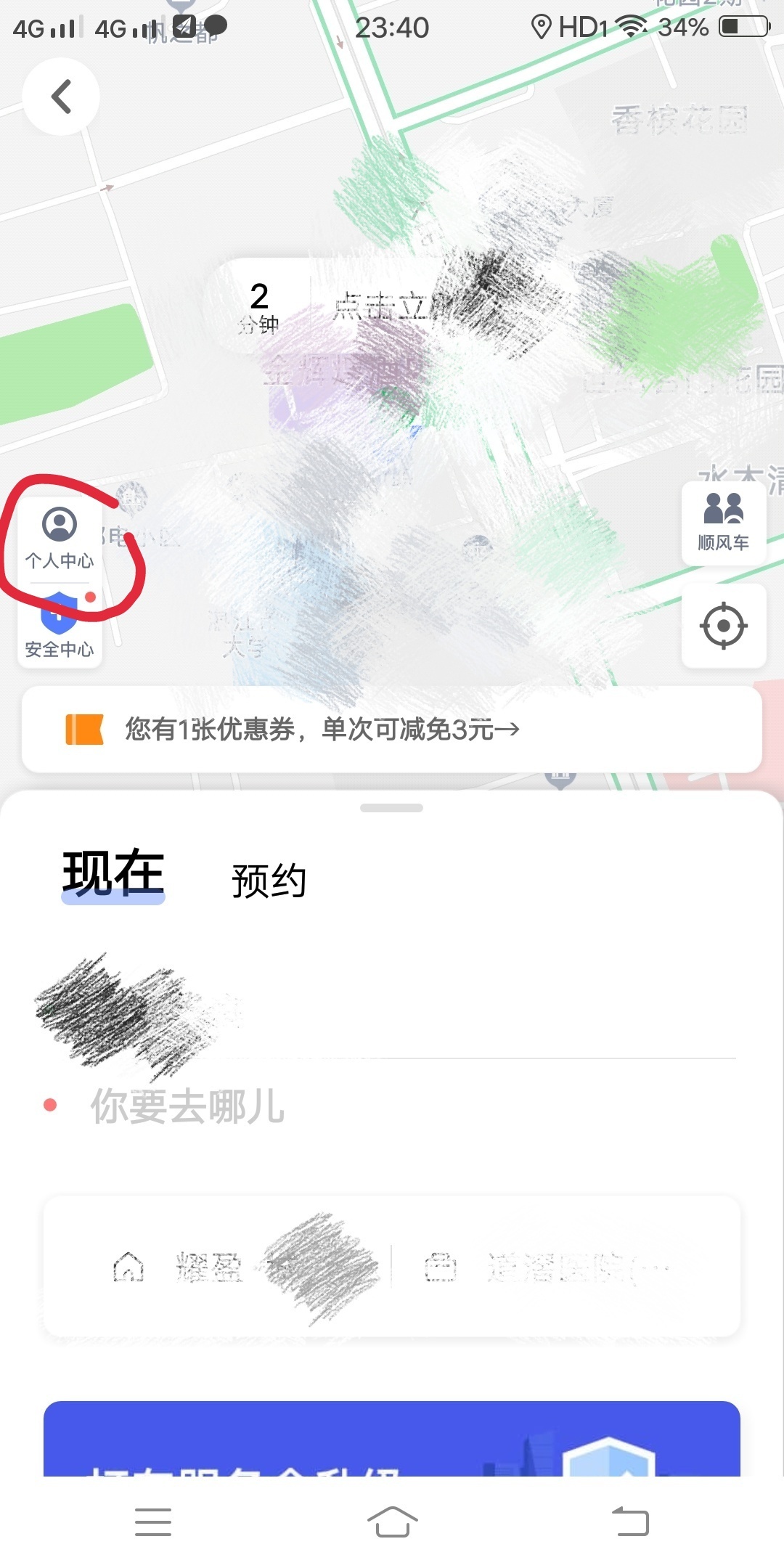 好久没来了，给大家发一波福利。
也不算是福利，就是关于现在中介刷的微信分的开通。29 / 作者:惠明CX076659 / 