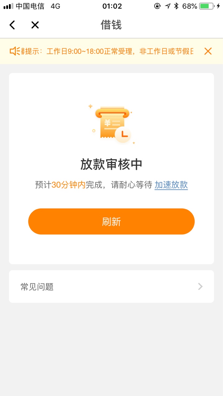 美图e钱包，知道的告知一下，这样稳不稳，好长时间了。



70 / 作者:wo2210880789 / 