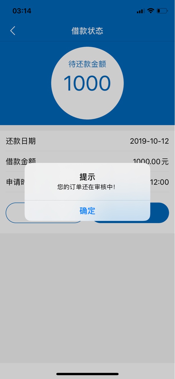 融歌分期的  怎么直接出账单了  钱没到账  也没绑id

4 / 作者:念念的益达 / 