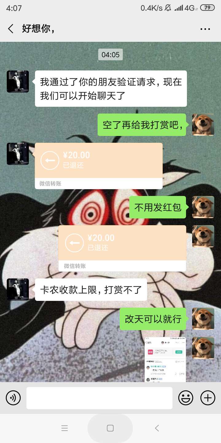 多谢。

91 / 作者:瘦兽爱吃肉 / 