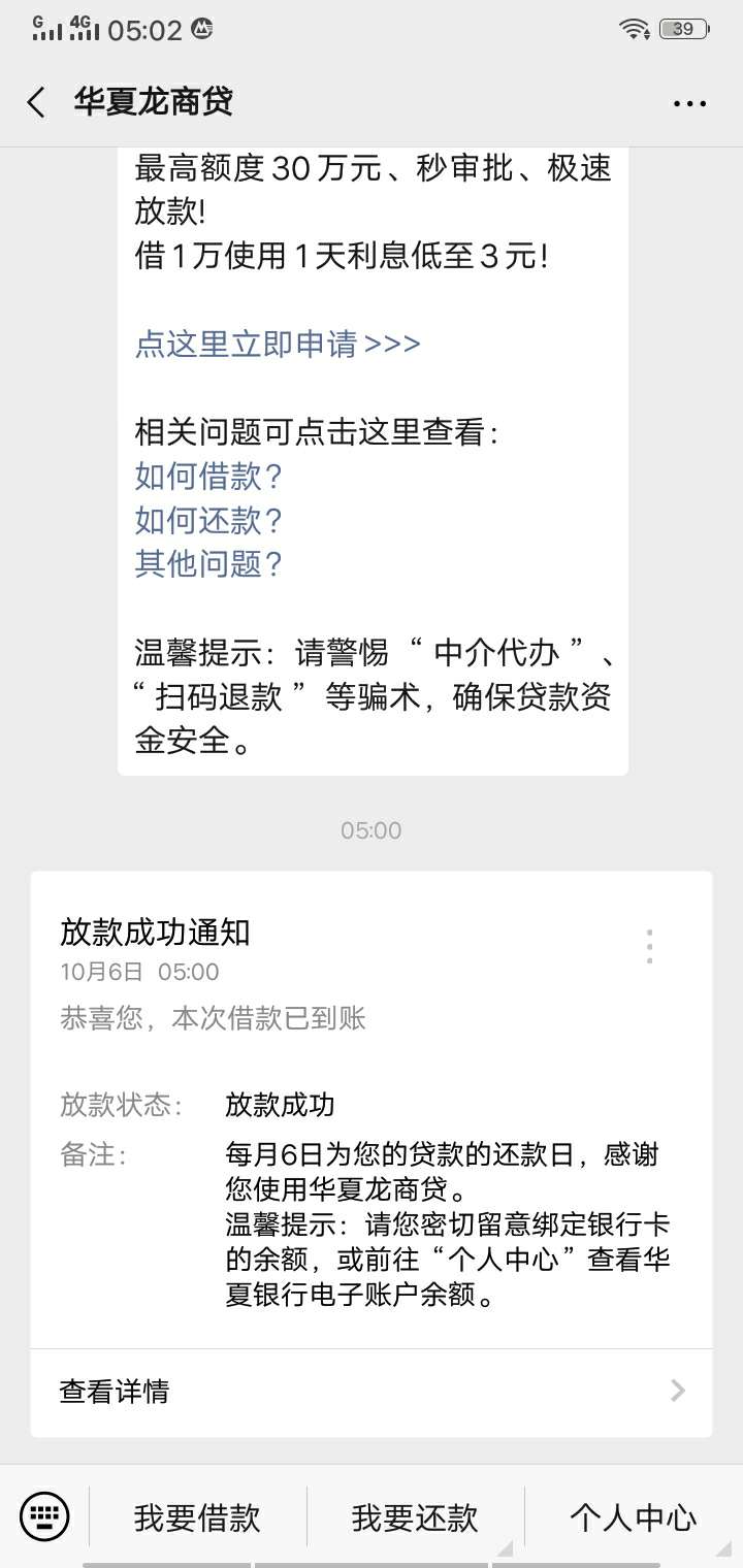 华商的水可以的，说5点到就5点到，稳得一批

68 / 作者:美梦噩梦 / 