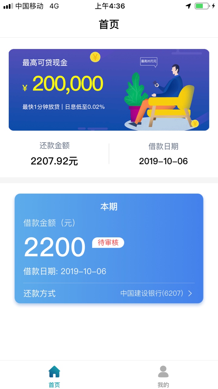送人头了

86 / 作者:邹彬彬 / 